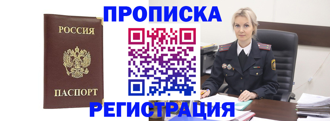 форма 3 в Грозном
